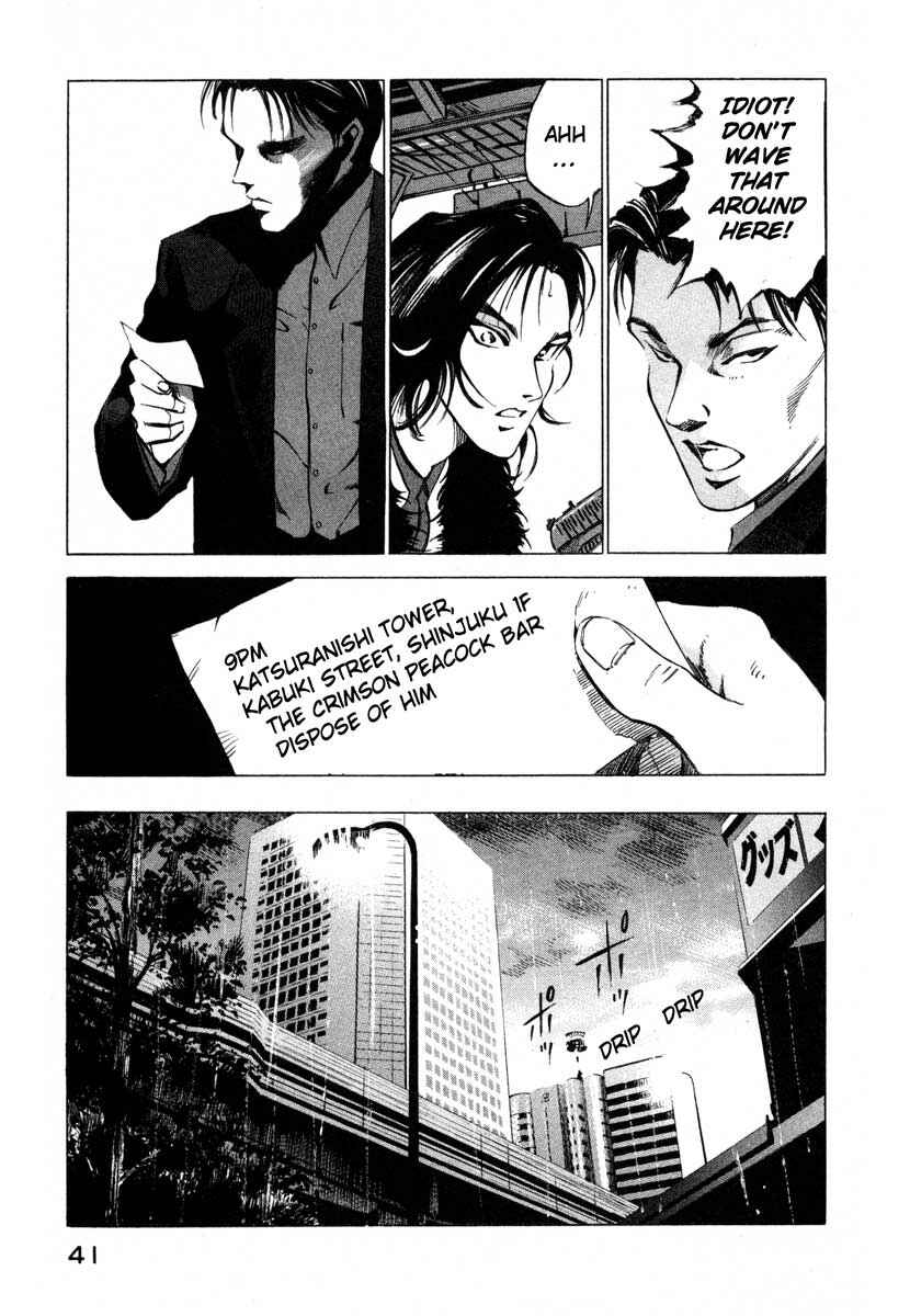 Page 41 Chapter 16.1 Ice Blade