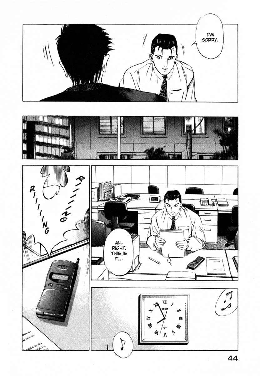 Page 44 Chapter 16.1 Ice Blade