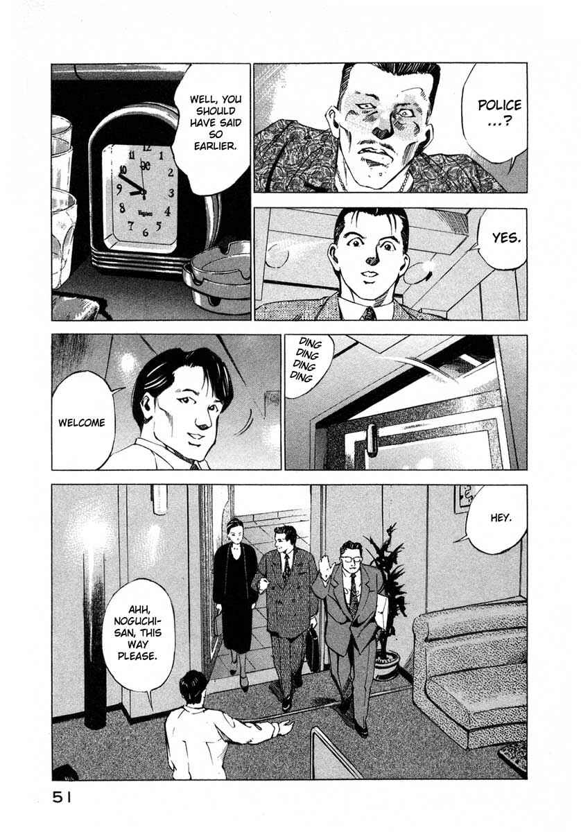 Page 51 Chapter 16.1 Ice Blade