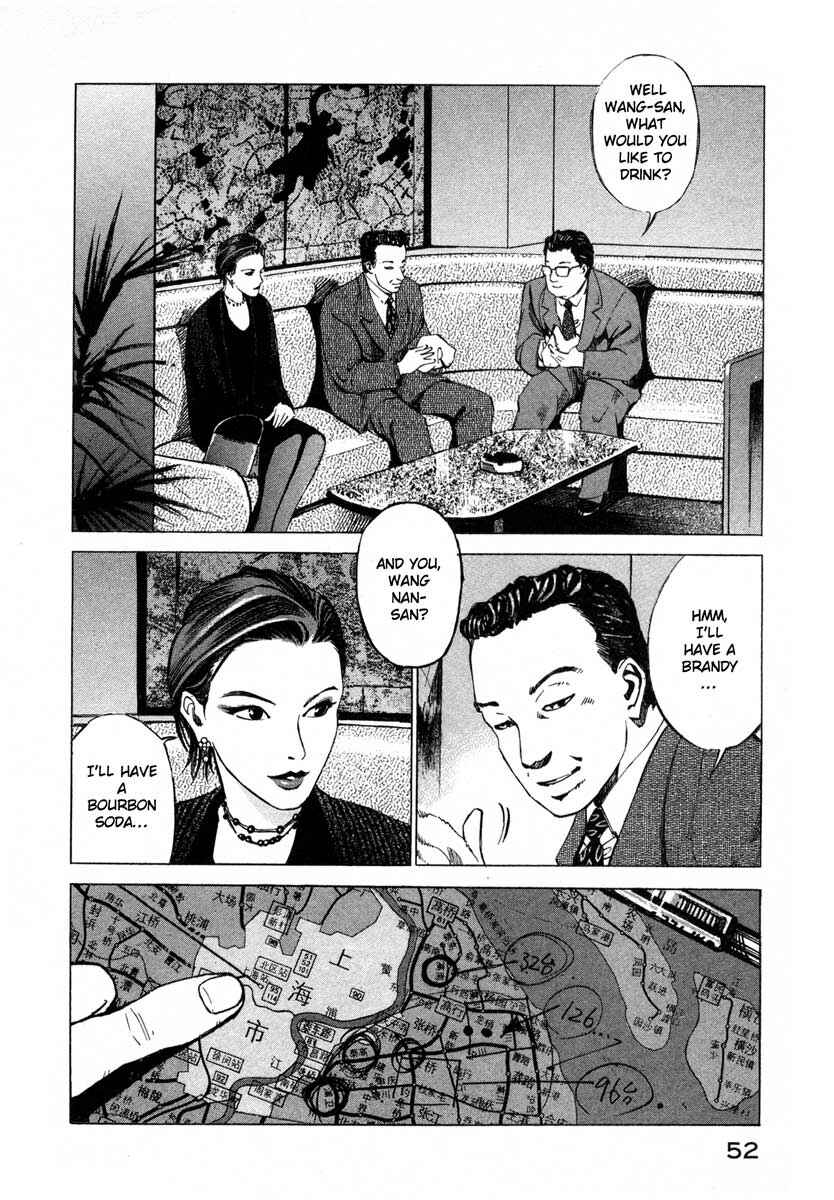 Page 52 Chapter 16.1 Ice Blade