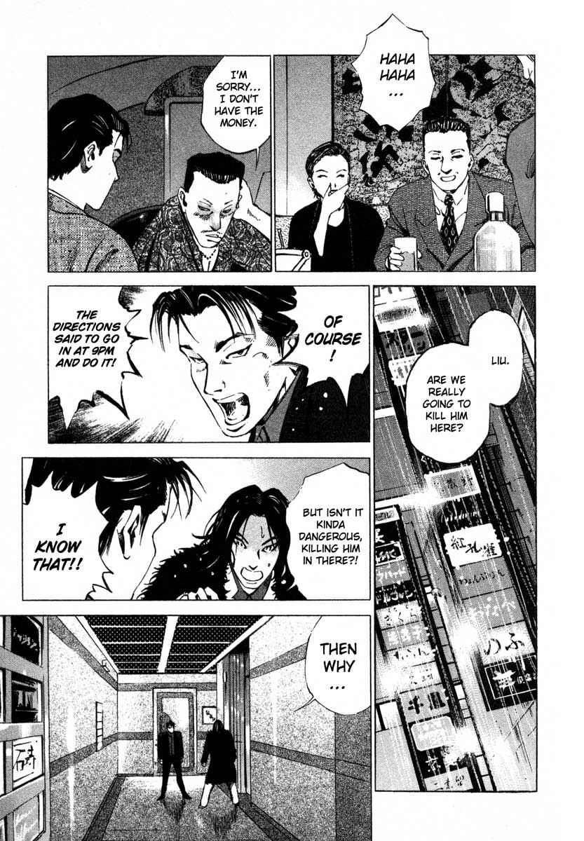 Page 53 Chapter 16.1 Ice Blade