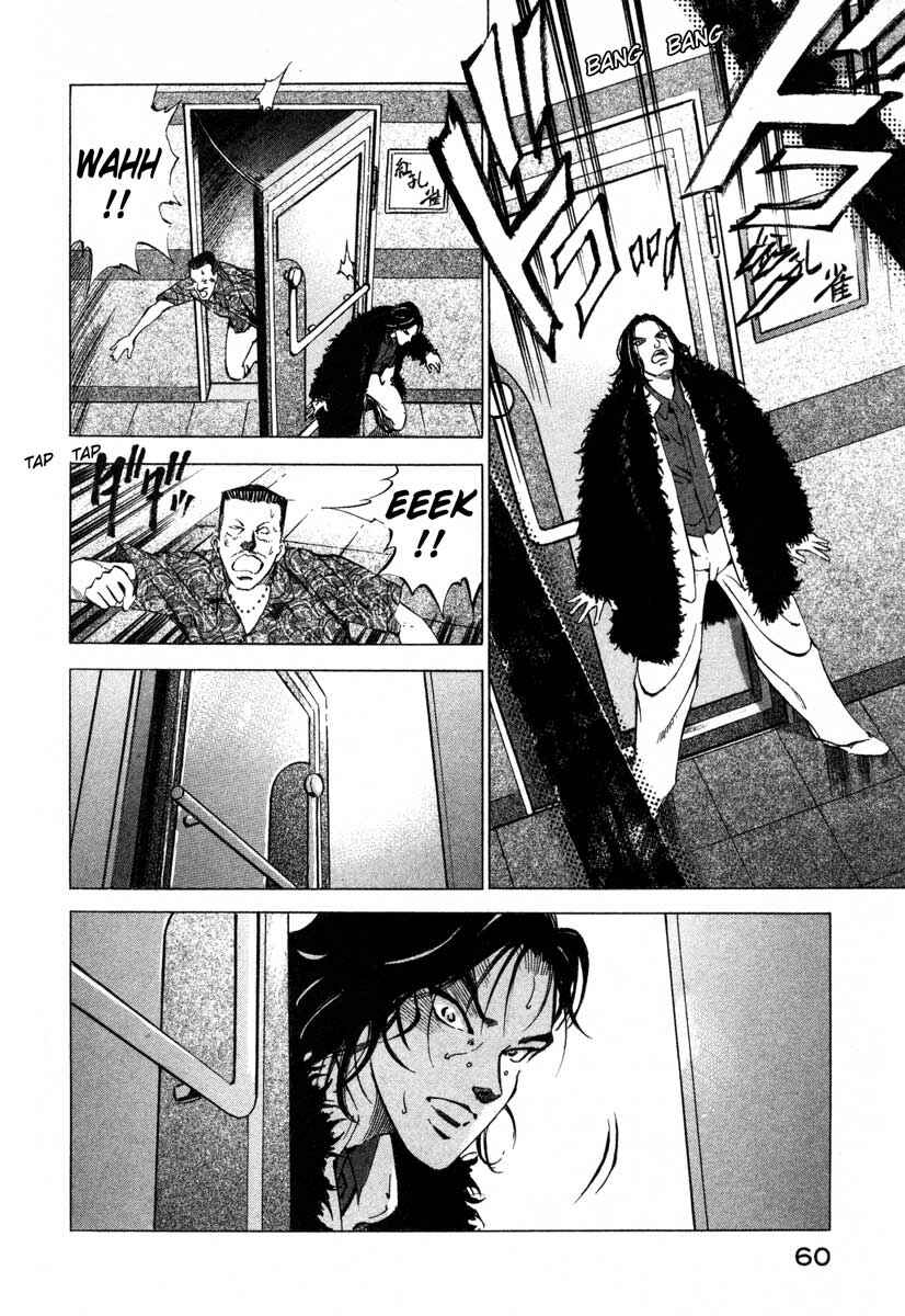 Page 60 Chapter 16.1 Ice Blade