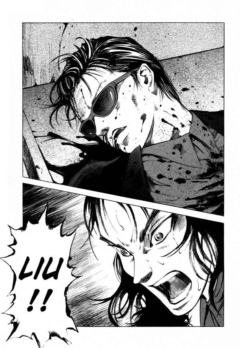 Page 61 Chapter 16.1 Ice Blade