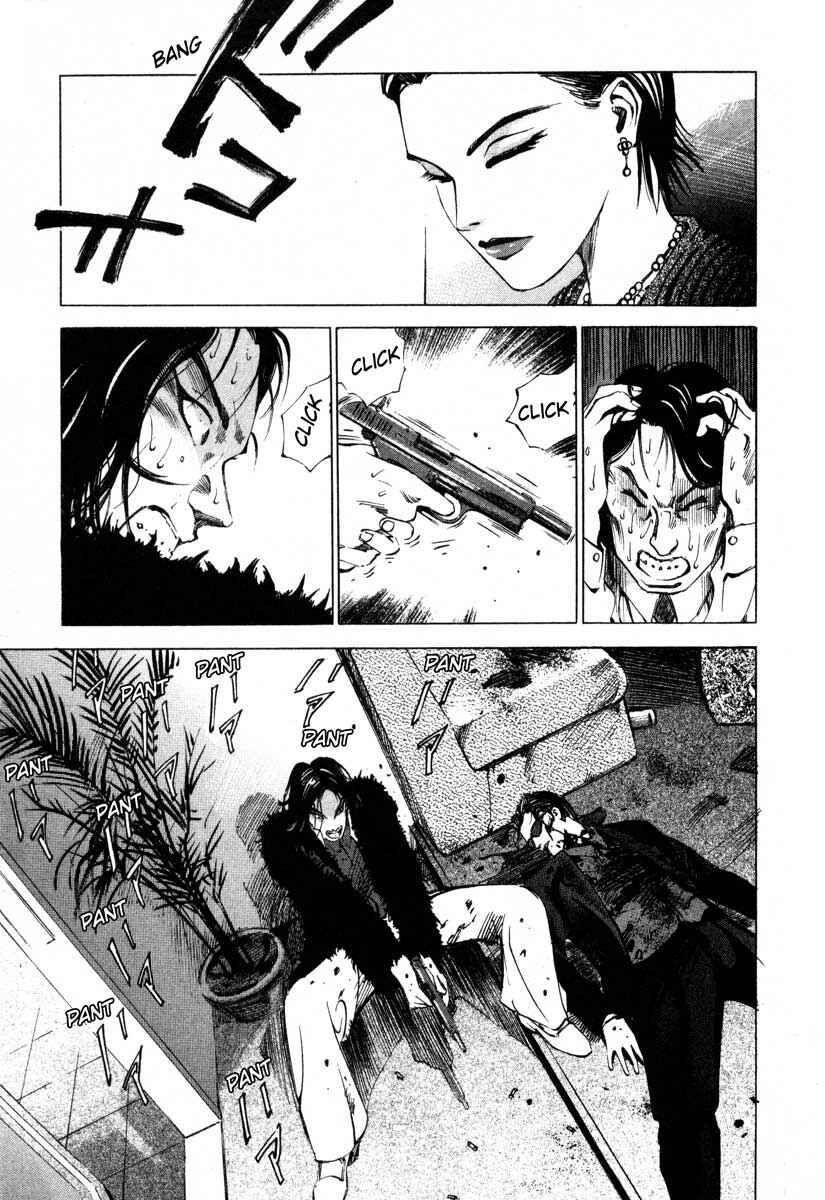 Page 68 Chapter 16.1 Ice Blade