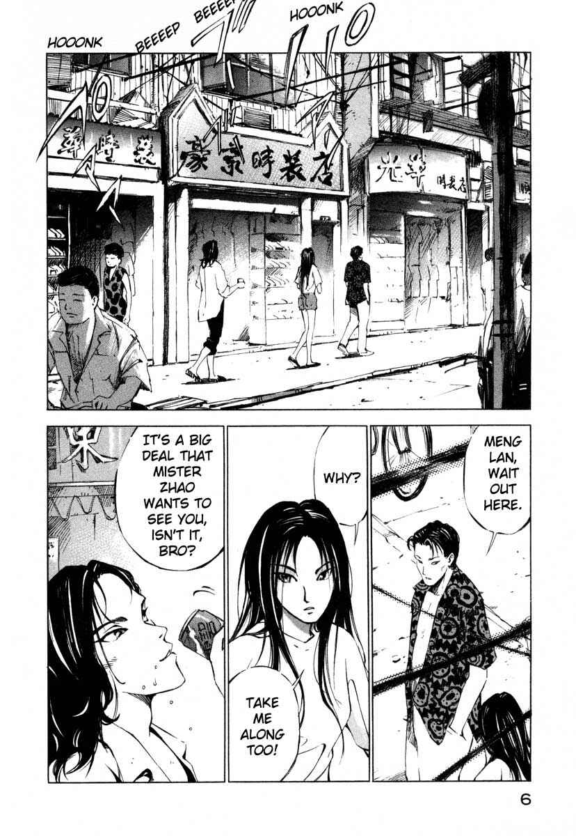 Page 7 Chapter 16.1 Ice Blade