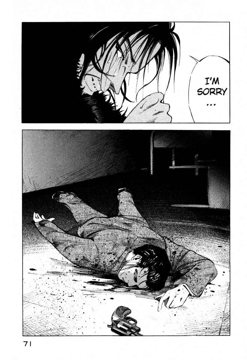 Page 70 Chapter 16.1 Ice Blade