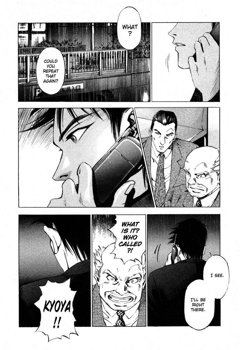 Page 73 Chapter 16.1 Ice Blade