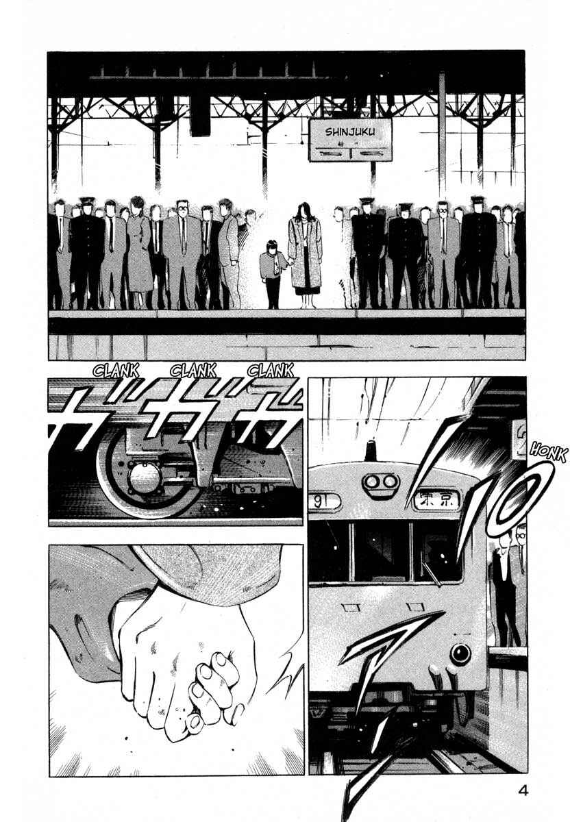 Page 5 Chapter 9.1 Ice Blade