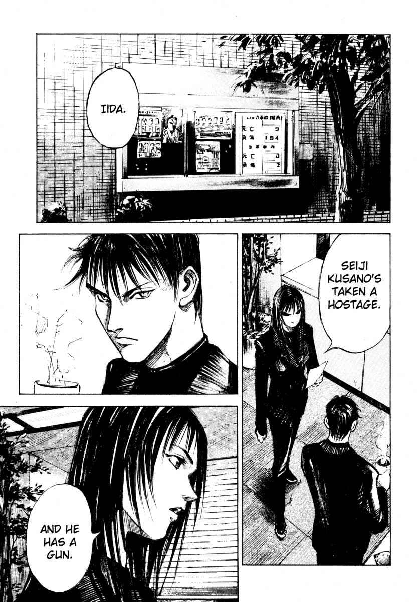 Page 1 Chapter 27.4 Ice Blade
