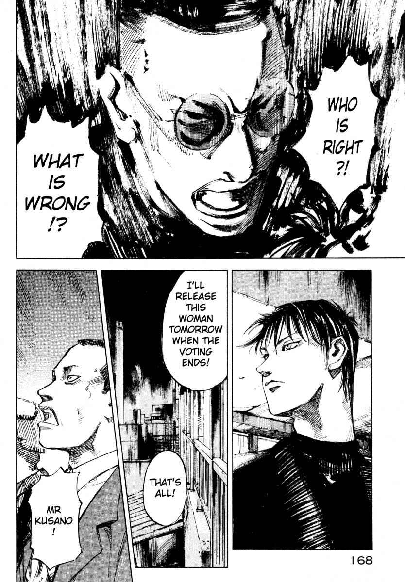 Page 14 Chapter 27.4 Ice Blade