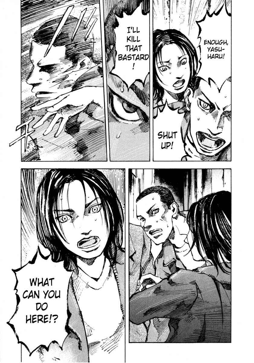 Page 17 Chapter 27.4 Ice Blade