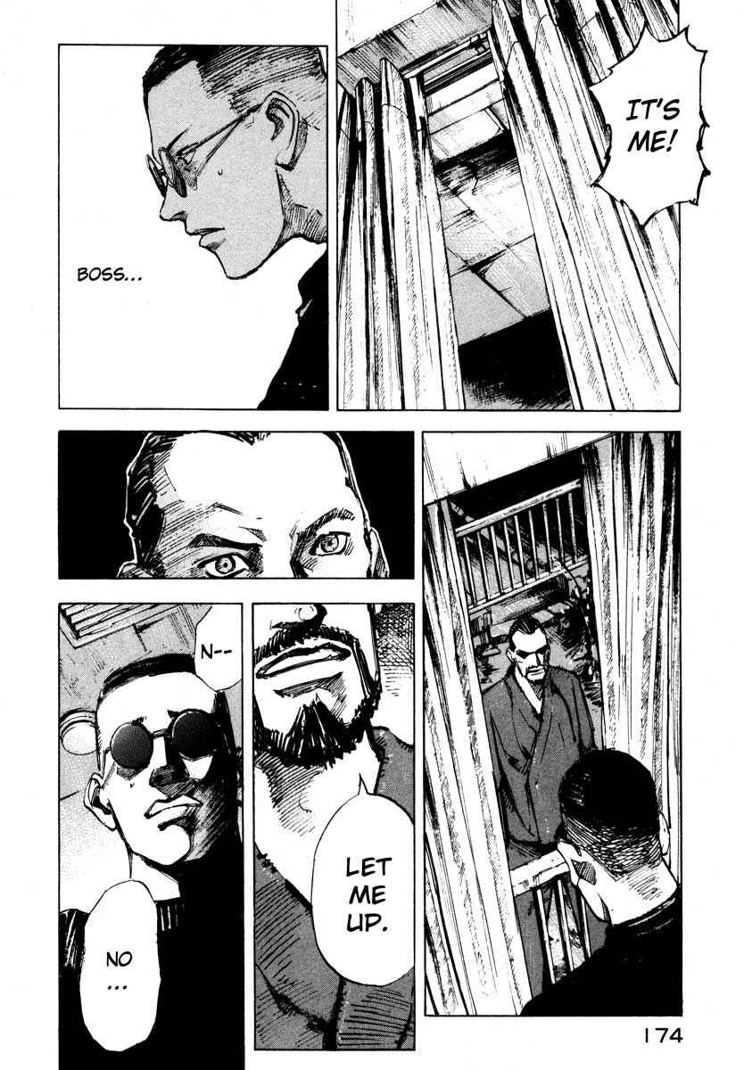 Page 20 Chapter 27.4 Ice Blade