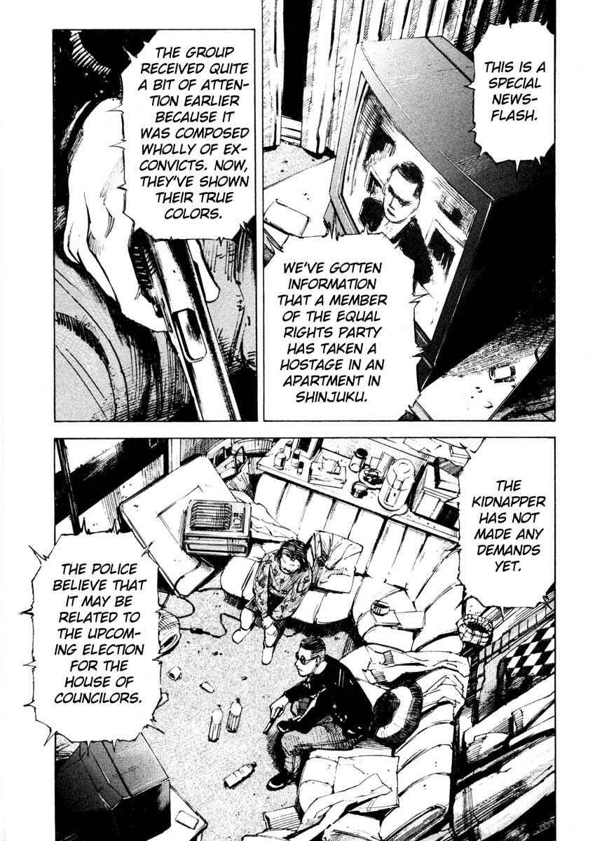 Page 3 Chapter 27.4 Ice Blade