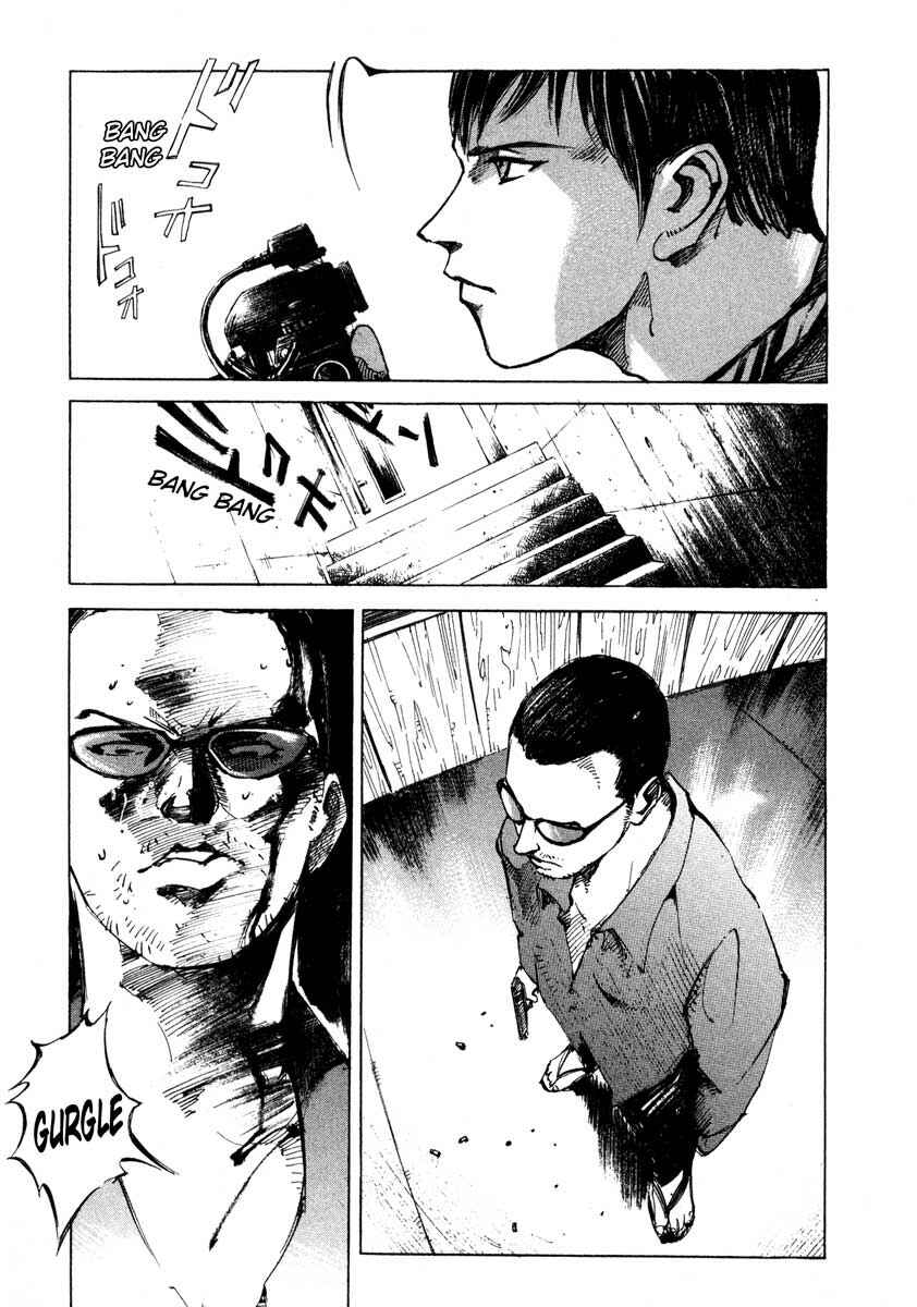 Page 16 Chapter 23.2 Ice Blade