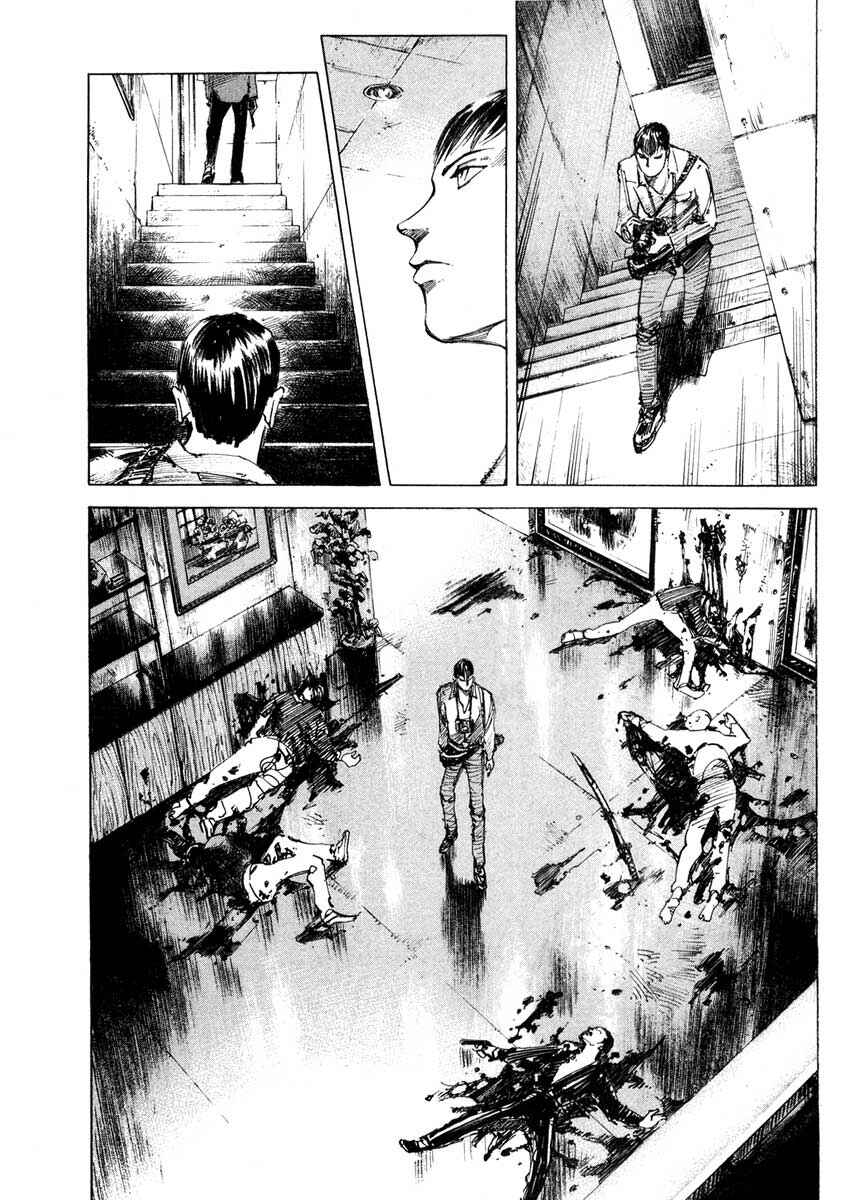 Page 17 Chapter 23.2 Ice Blade