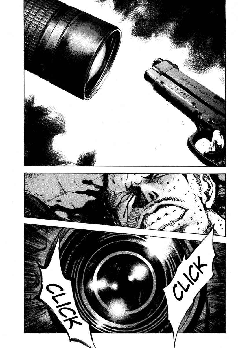 Page 19 Chapter 23.2 Ice Blade