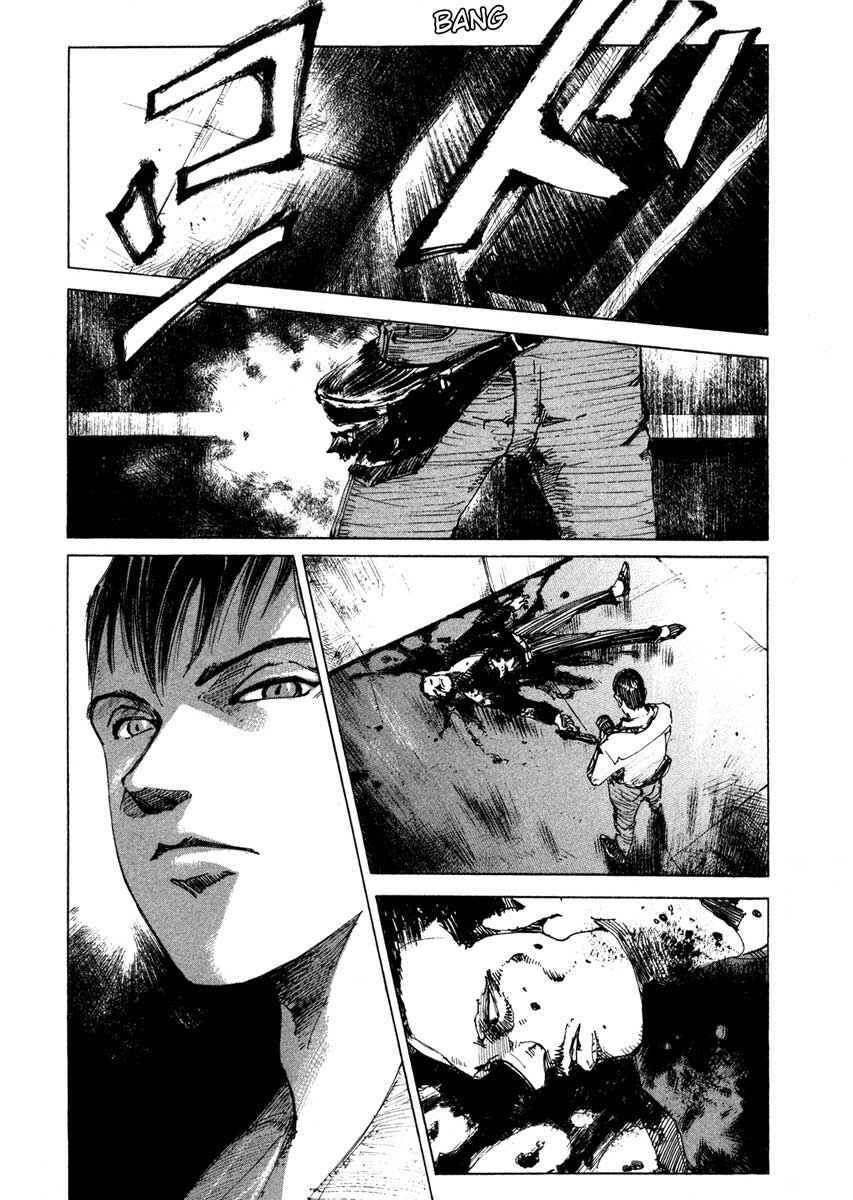 Page 20 Chapter 23.2 Ice Blade