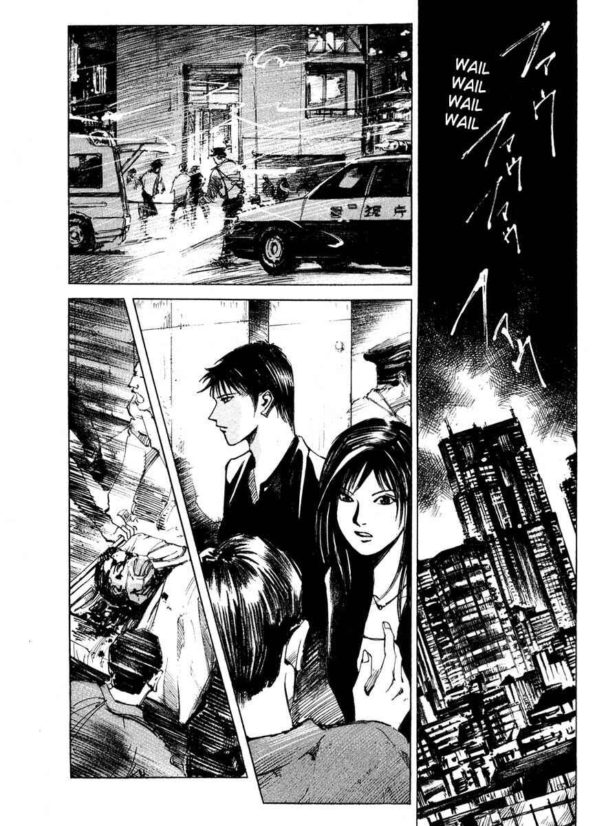 Page 25 Chapter 23.2 Ice Blade