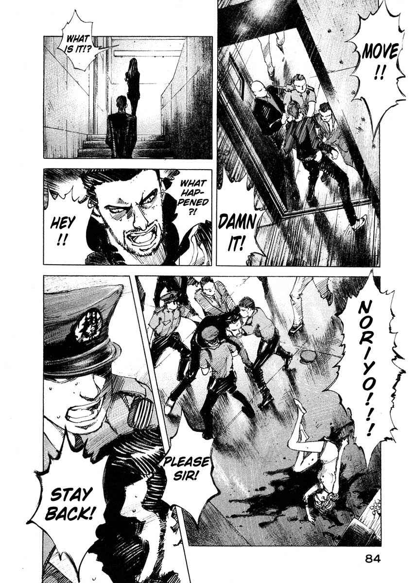 Page 27 Chapter 23.2 Ice Blade