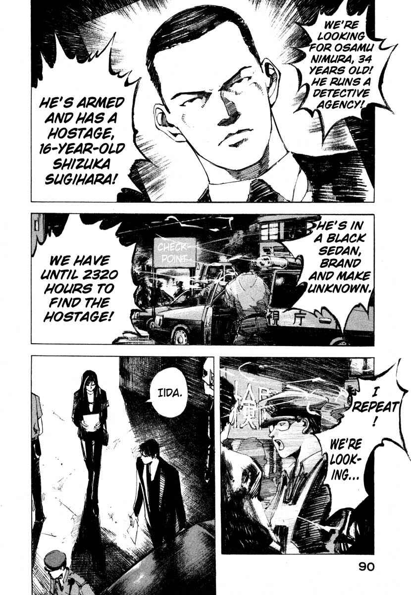 Page 33 Chapter 23.2 Ice Blade