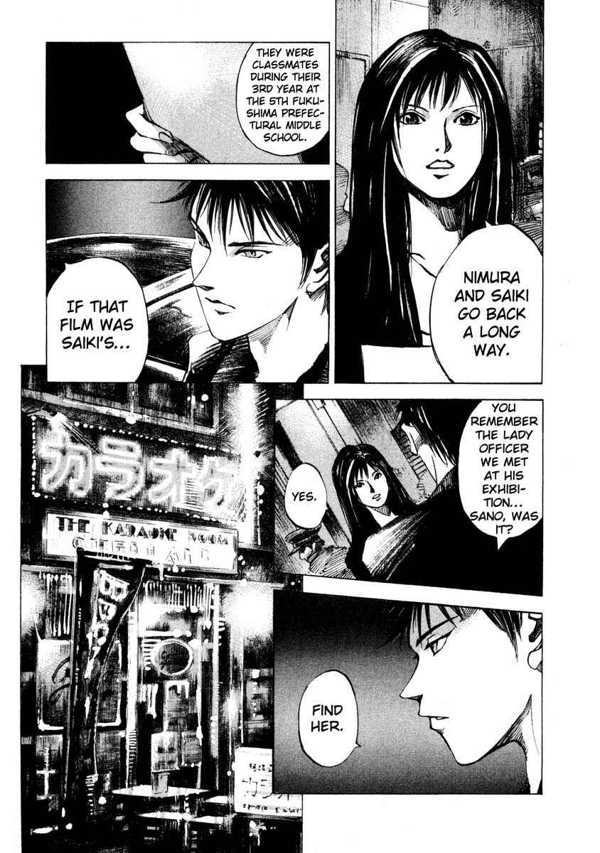 Page 34 Chapter 23.2 Ice Blade