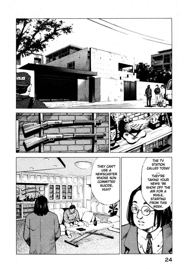 Page 24 Chapter 14.1 Ice Blade