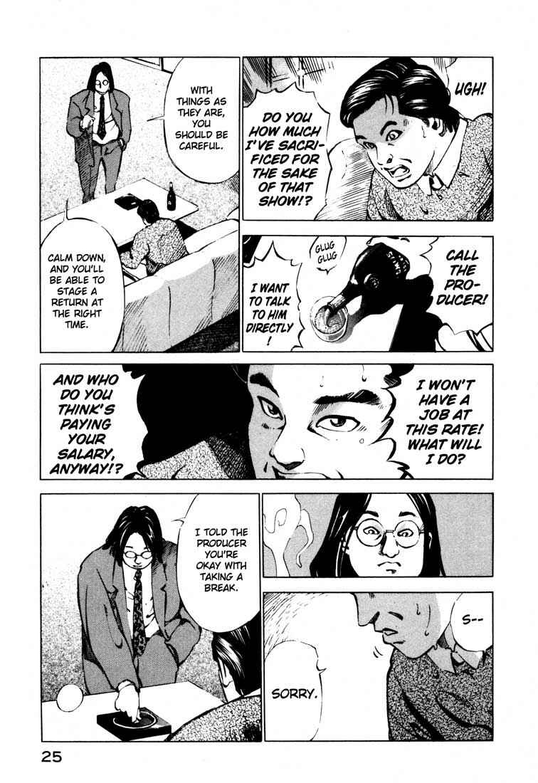 Page 25 Chapter 14.1 Ice Blade