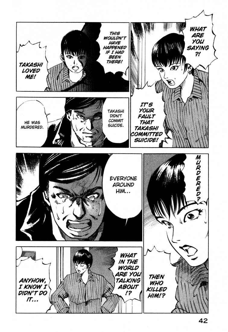 Page 42 Chapter 14.1 Ice Blade
