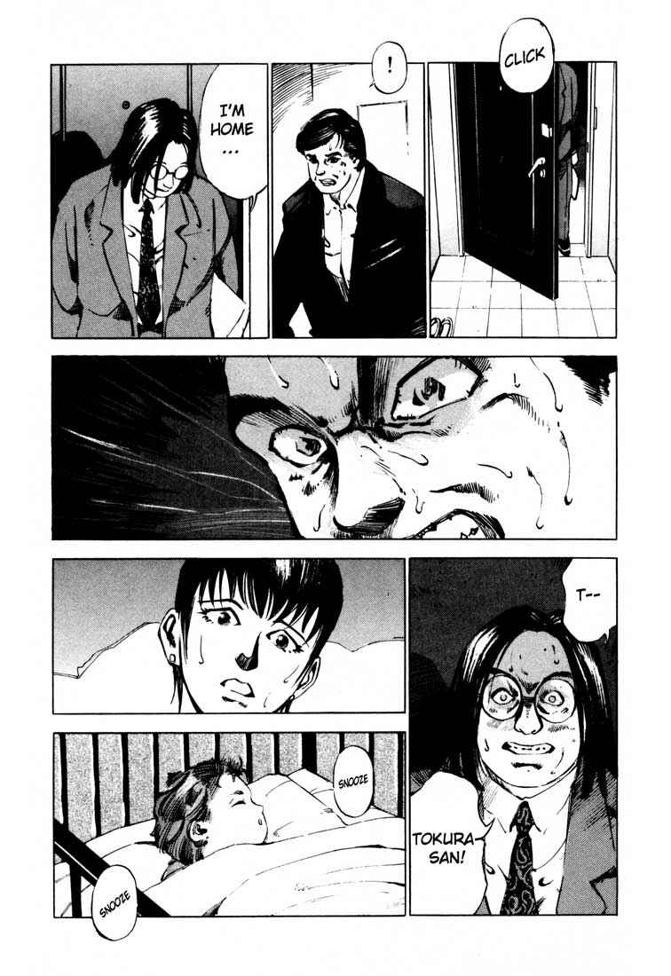 Page 43 Chapter 14.1 Ice Blade