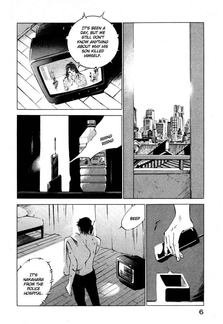 Page 7 Chapter 14.1 Ice Blade
