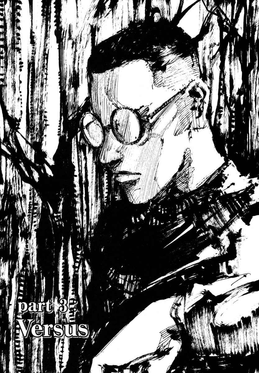 Page 1 Chapter 27.3 Ice Blade