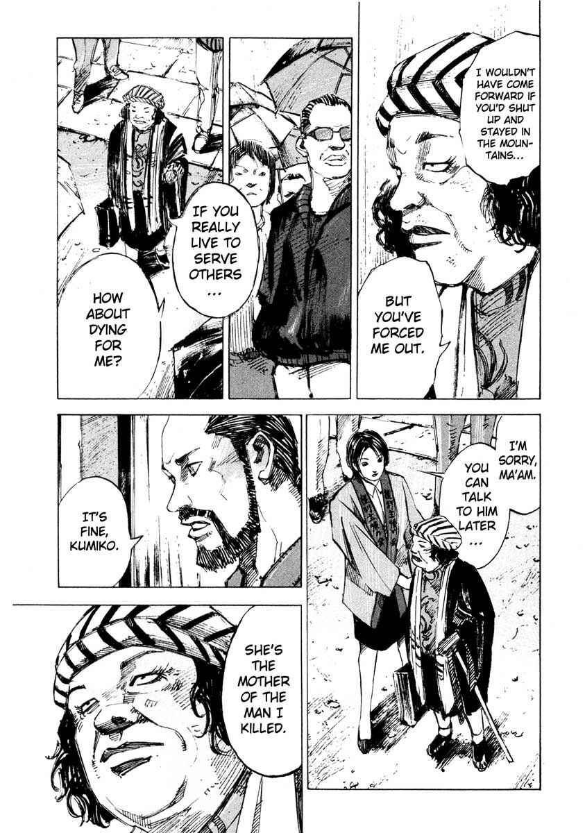 Page 23 Chapter 27.3 Ice Blade
