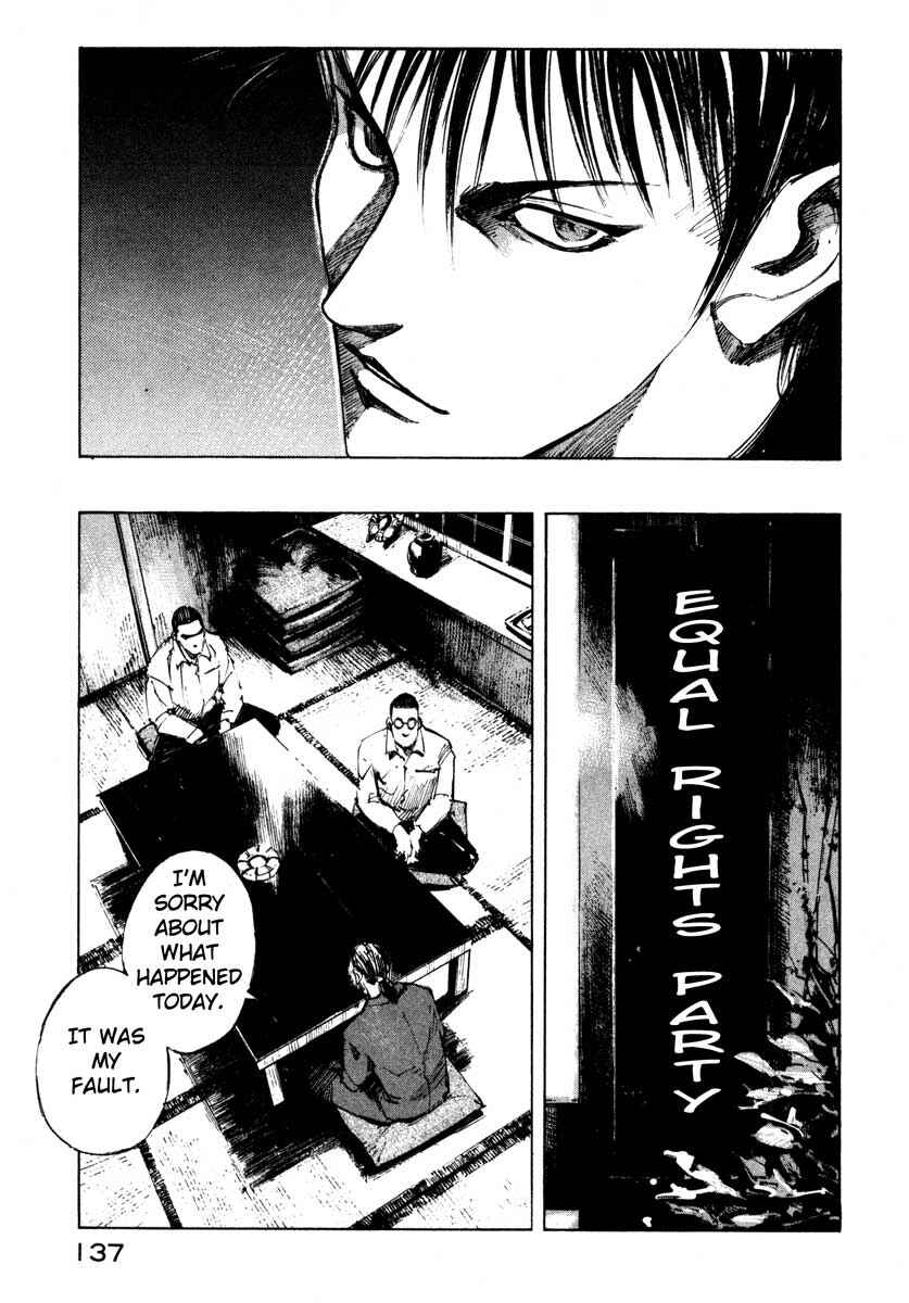 Page 33 Chapter 27.3 Ice Blade