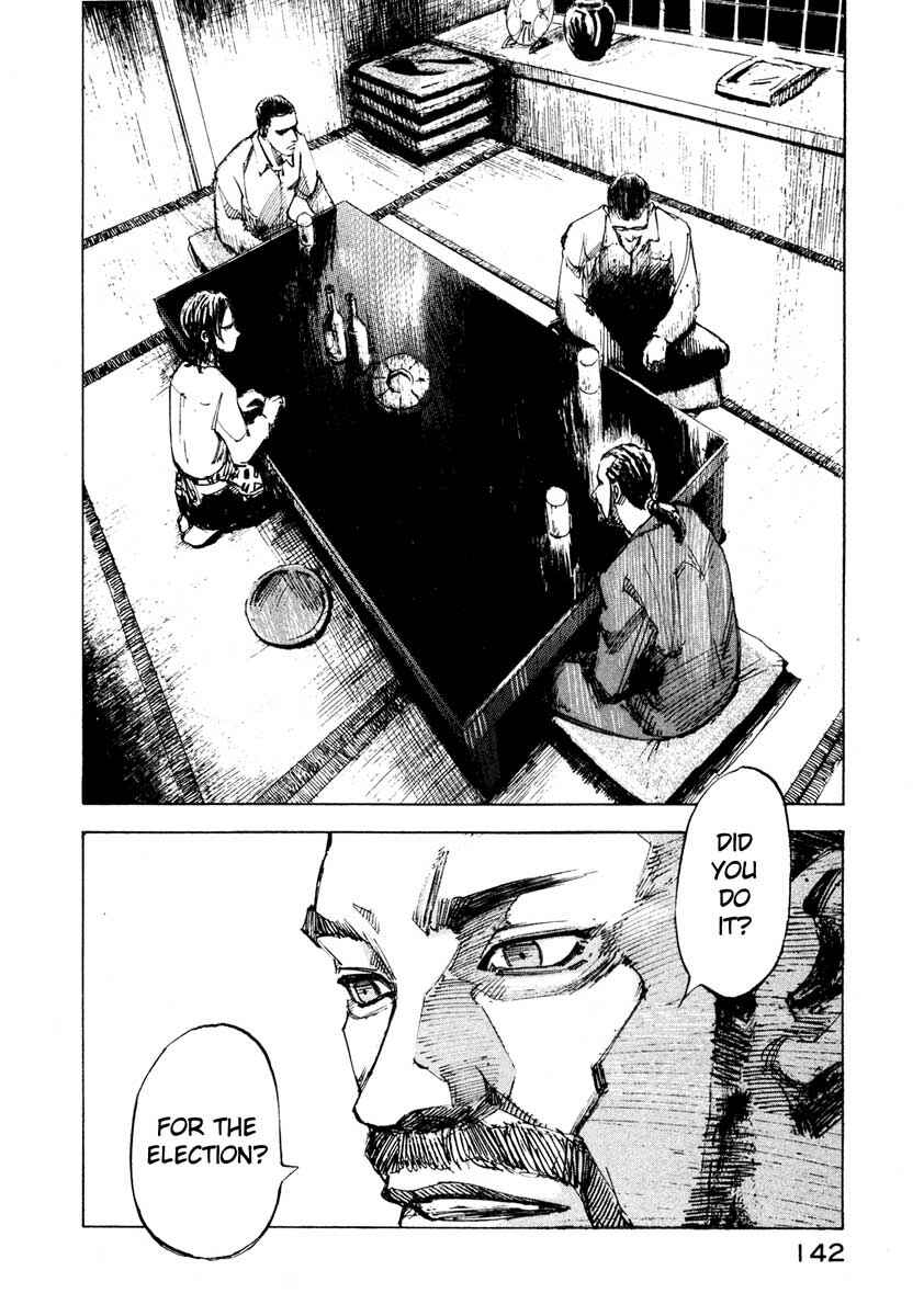 Page 38 Chapter 27.3 Ice Blade