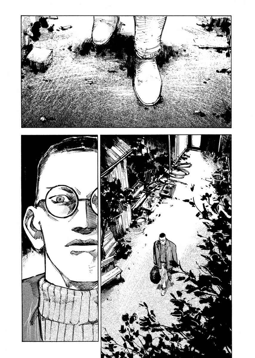 Page 42 Chapter 27.3 Ice Blade