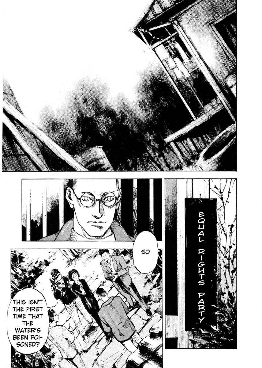 Page 5 Chapter 27.3 Ice Blade