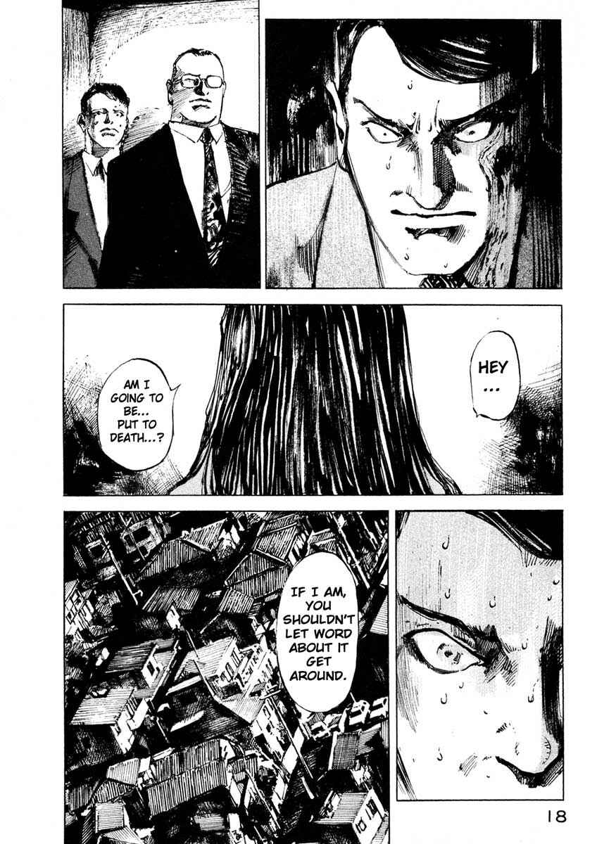 Page 17 Chapter 25.1 Ice Blade