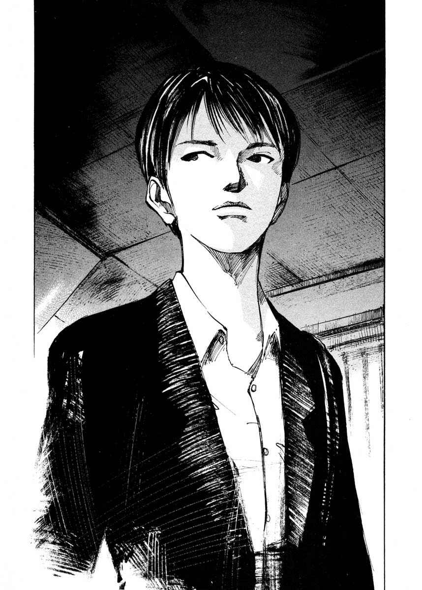 Page 45 Chapter 25.1 Ice Blade