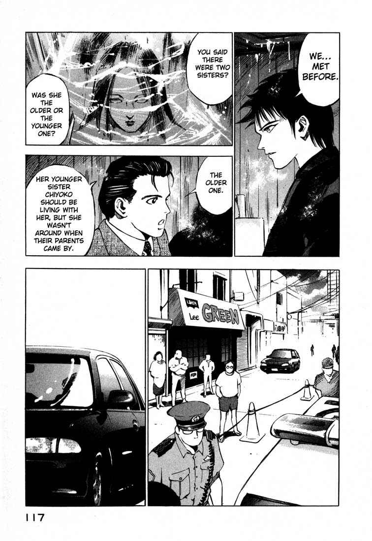 Page 12 Chapter 15.1 Ice Blade