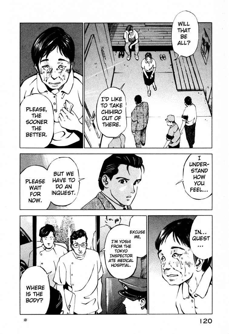 Page 15 Chapter 15.1 Ice Blade