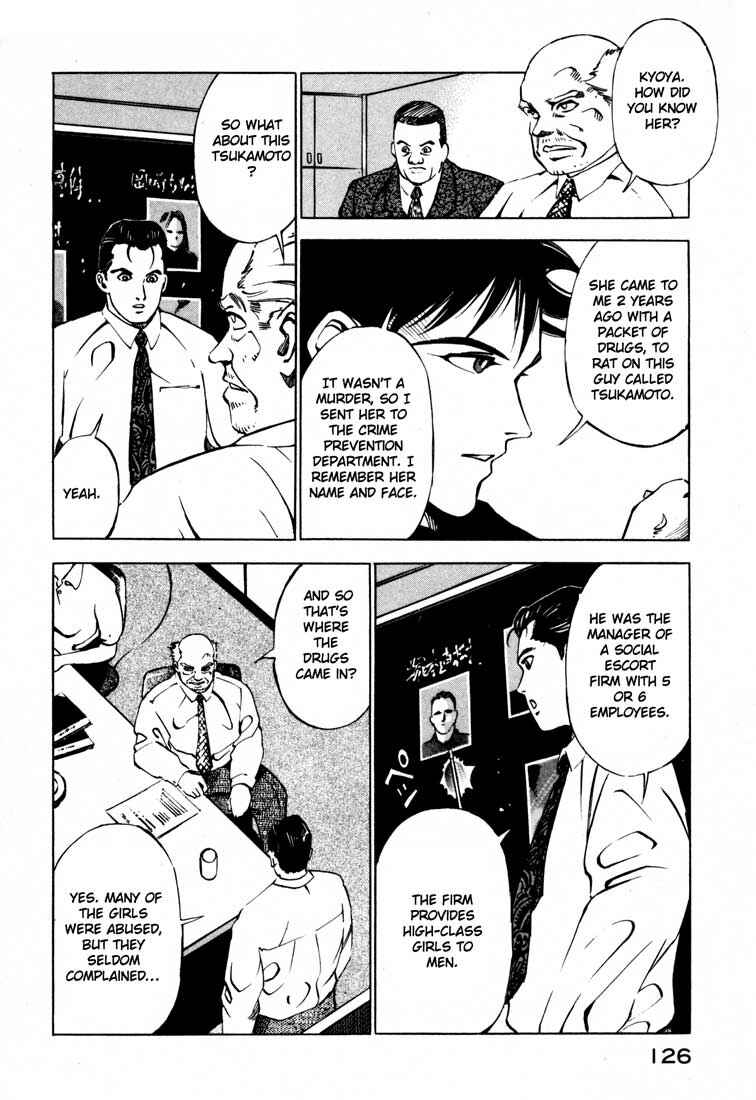 Page 21 Chapter 15.1 Ice Blade