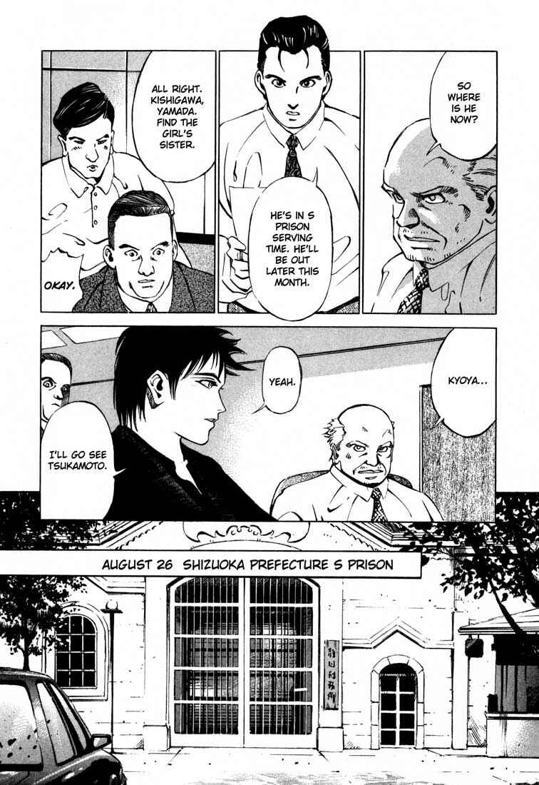 Page 22 Chapter 15.1 Ice Blade