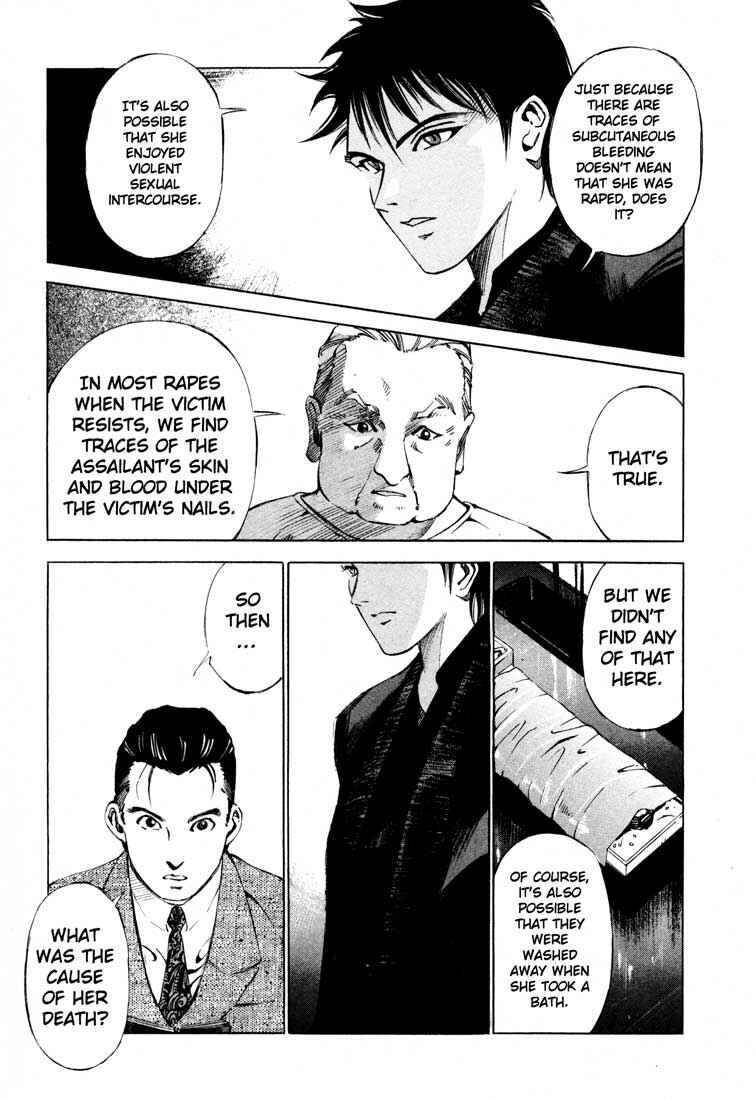 Page 40 Chapter 15.1 Ice Blade