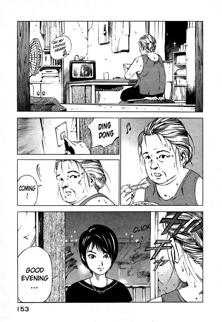 Page 47 Chapter 15.1 Ice Blade