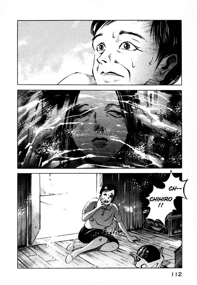 Page 7 Chapter 15.1 Ice Blade