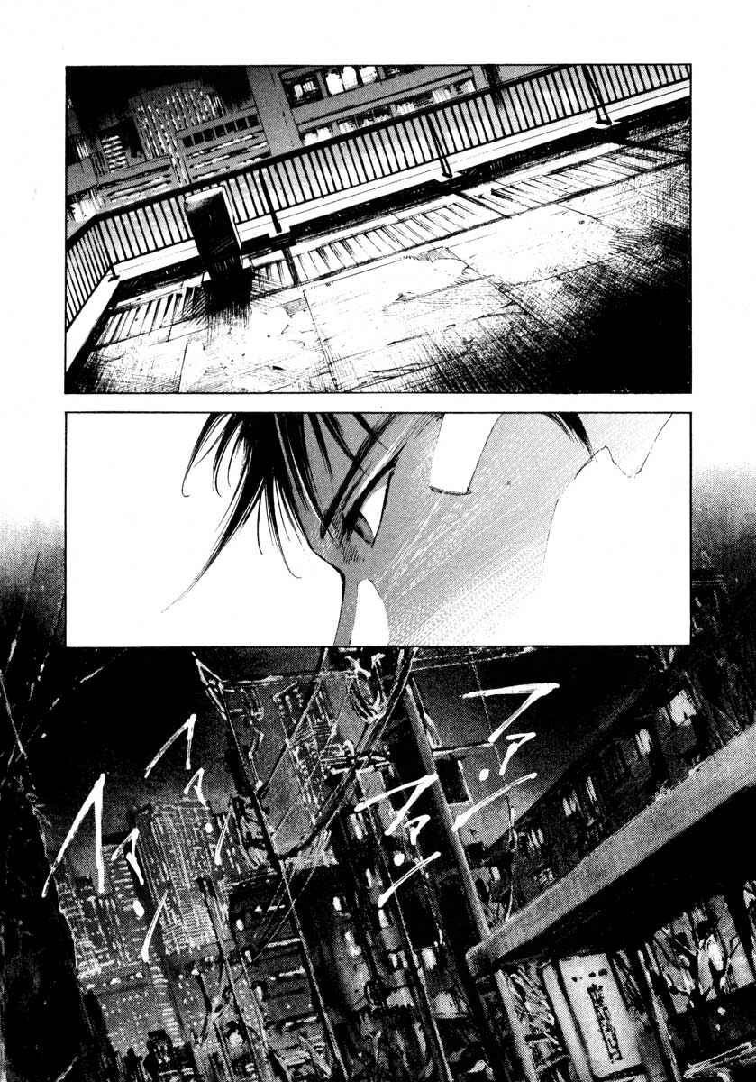 Page 11 Chapter 24.3 Ice Blade