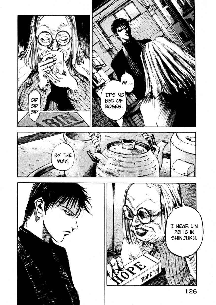 Page 14 Chapter 24.3 Ice Blade