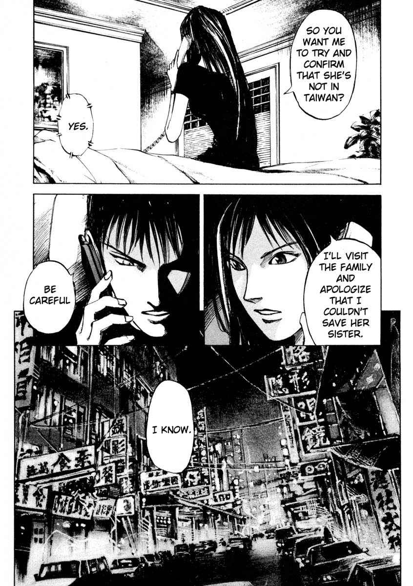 Page 23 Chapter 24.3 Ice Blade
