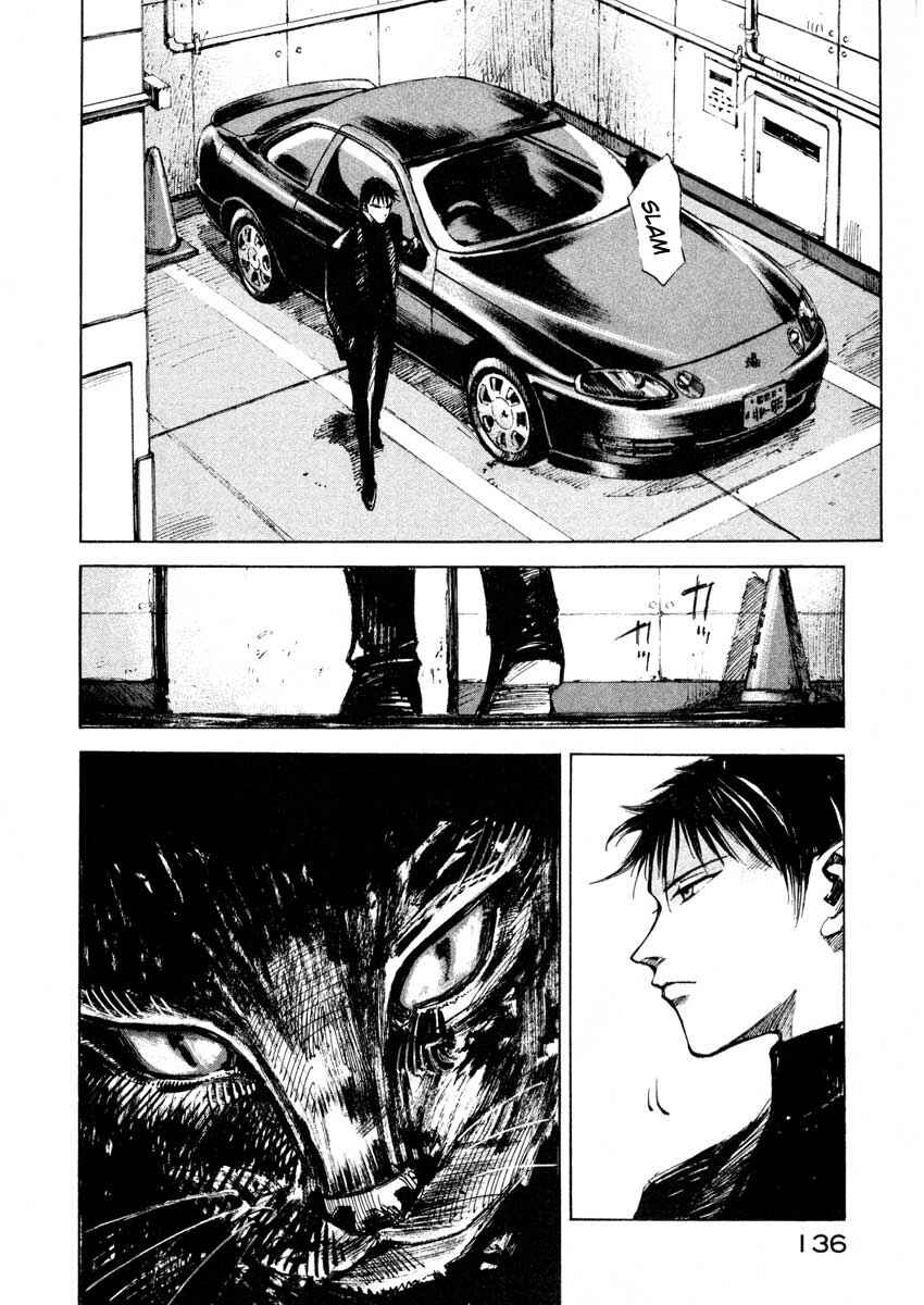 Page 24 Chapter 24.3 Ice Blade