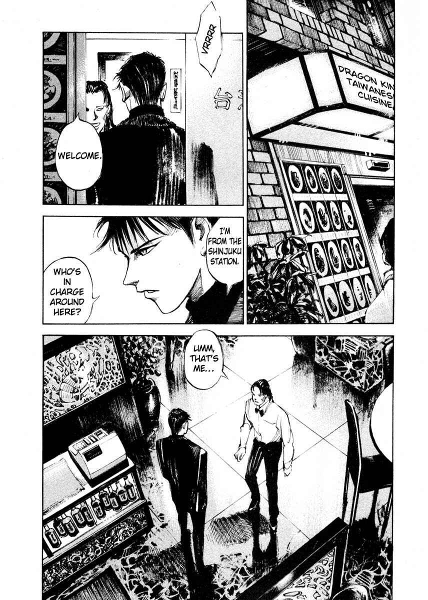 Page 28 Chapter 24.3 Ice Blade